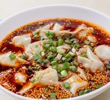 Spicy Oil Dumplings
