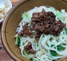 Dry Tossed Noodles with Pork Sauce