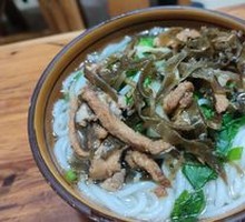 Three Delicacies Rice Noodles