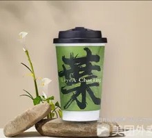 Matcha Jasmine Milk Tea