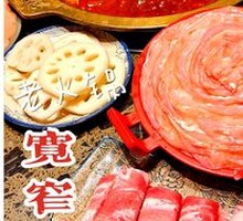 Fresh Duck Intestines