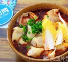 Spicy Numbing Dumplings