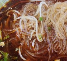 Spicy and Sour Noodles