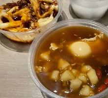 Glutinous Rice Flour with Fermented Rice Wine