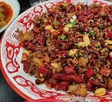 Spicy Chicken with Chili