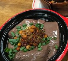 Signature Spicy Blood Curd