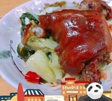 Braised Pig Trotter Rice