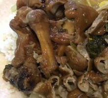 Pork Trotter and Intestine Rice Bowl