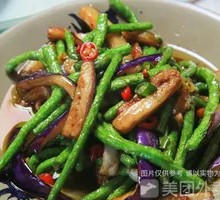 Eggplant and Green Bean Stir-Fry
