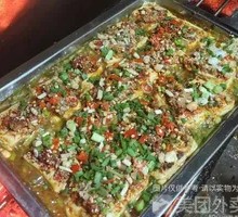 Crispy Tofu with Sauce