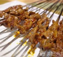 Sliced Pork Kidney with Big Knife