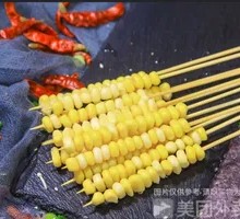 Grilled Corn