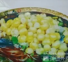 Kelp and Pea Noodles