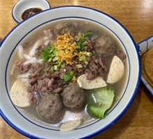 Beef Meatball Rice Noodle Soup
