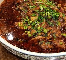 Sichuan Boiled Pork Slices