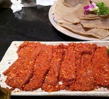 Spicy Beef