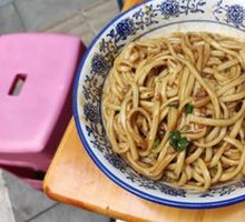 Clear Mixed Sauce Noodles