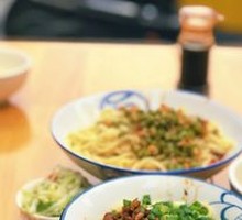 Vegetarian Pepper Sauce Noodles