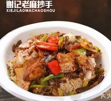 Spicy Pork Fried Rice Bowl