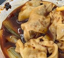 Signature Mildly Numbing Dumplings