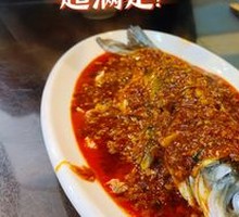 Spicy Douban Fish