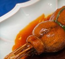 Eight Treasure Duck in Gourd