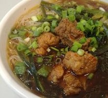 Mianyang Rice Noodles