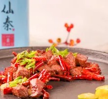 Spicy麻 Szechuan Beef with Pepper and Onion