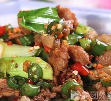 Stir-Fried Pork