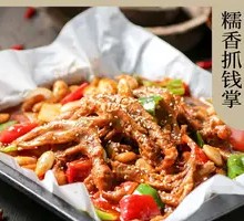 Glutinous Rice Pork Trotter