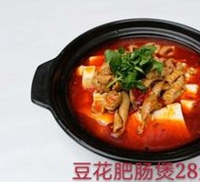 Tofu and Intestine Stew