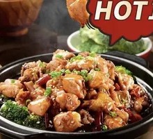 Signature Chicken Stew