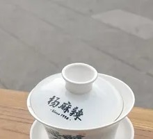 Three Flowers Cover Bowl Tea