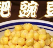 Pawandou