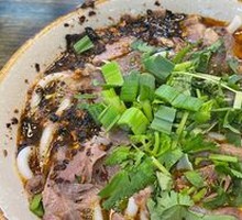 Mutton Rice Noodles