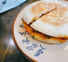Steamed Lamb with Rice Flour in Flatbread