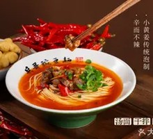 Spiced Ginger Duck Noodles