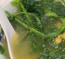 Bone Broth with Greens