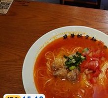 Hot Pot Beef Offal Noodles