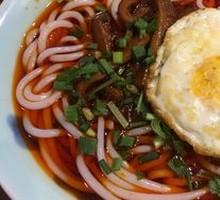 Beef Offal Hot Pot with Rice Noodles