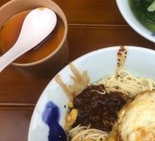 Pea Noodles