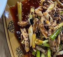 Spiced Intestine Salad