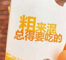 New Potato Fries Snack