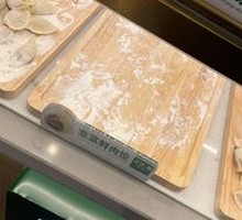 Leek and Pork Dumplings