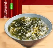 Seaweed and Egg Soup