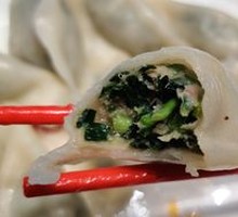 Leek and Pork Dumplings