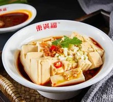 Mixed Tofu Pudding