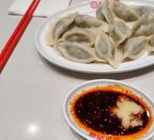 Leek and Pork Dumplings