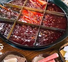 Spicy Soup Base