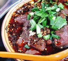 Spicy Blood Slices